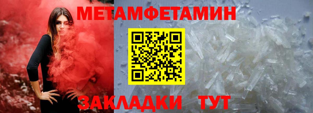 Amphetamine Розовый Георгиевск