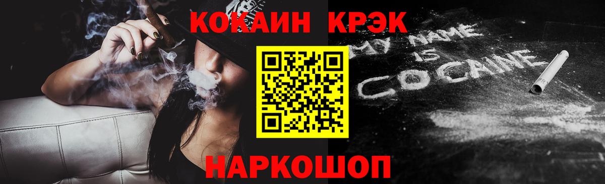 Cocaine  Вход с VPN  Георгиевск  КОКАИН Боливия  Кокаин Боливия 