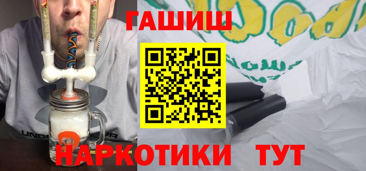 Георгиевск  ГАШ AMNESIA HAZE  где продают наркотики  Вход с VPN  ГАШИШ Изолятор  ГАШИШ 
