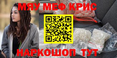 метадон Кандалакша