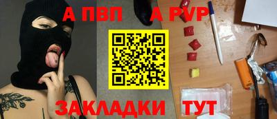 меф Канаш