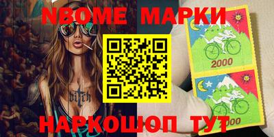 метадон Кандалакша
