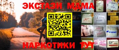 метадон Кандалакша
