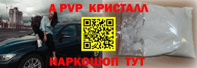 метадон Кандалакша