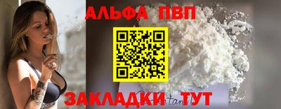 меф Канаш