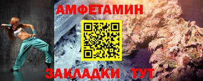 меф Канаш