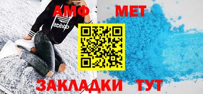 меф Канаш
