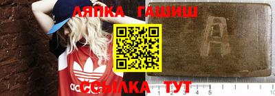 меф Канаш