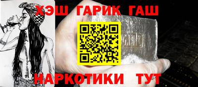 герыч Камышлов