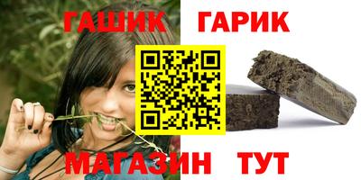 герыч Камышлов