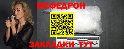 метадон Кандалакша