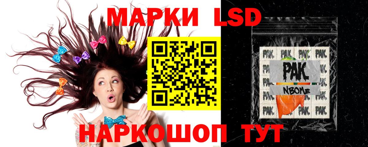 LSD-25 экстази кислота Георгиевск