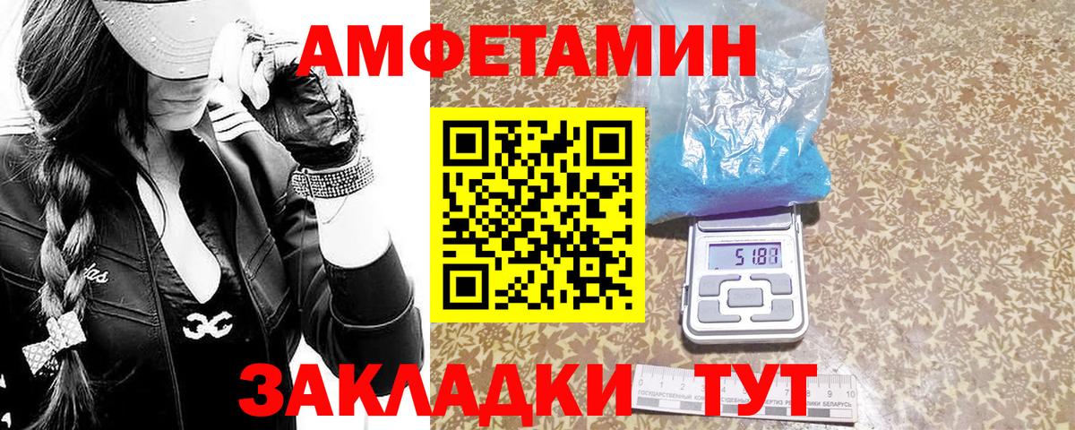 Первитин Декстрометамфетамин 99.9%  Вход с VPN  Георгиевск 